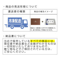 FUJI 濃厚カタラーナ プレーン 2本(2種) 1箱（直送品）