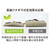 コーコス信岡 ライトT/Cストレッチ 半袖ツナギ 3XL キャメル D-6702 1着（直送品）