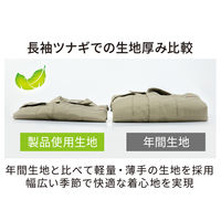 コーコス信岡 ライトT/Cストレッチ オーバーオール M レッド D-6709 1着（直送品）