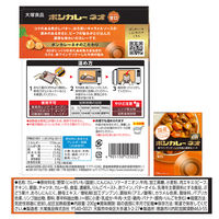 ボンカレーネオ バターのコク 甘口 200g 1セット（1個×30）大塚食品 レトルトカレー レンジ対応