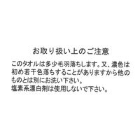 （世界の名作）ガーゼハンドタオル ひまわり 1セット（1枚×2） LAKOLE/ラコレ