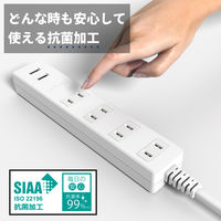 トップランド 延長コード 電源タップ 1m 4個口 USBーA充電ポート(2個口)付 抗菌加工 STPA410-WT 1個