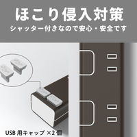 トップランド 延長コード 電源タップ 1m 4個口 個別スイッチ USB付 雷ガード 抗菌 STPC100-BR 1個