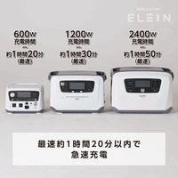 YAMAZEN ポータブル電源 リン酸鉄リチウムイオン電池 蓄電池 600W 409.6Wh YPB-RS600 1台