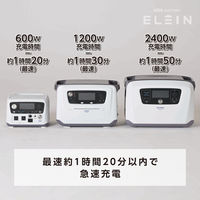 YAMAZEN ポータブル電源 リン酸鉄リチウムイオン電池 蓄電池 1200W 1024Wh YPB-RS1200 1台