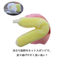 キッチンスポンジ キクロンプロ 抗菌 前洗いスポンジ 1パック（5個入）キクロン