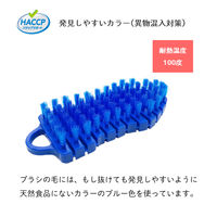 キクロンプロ 曲がるブラシ II ブルー 抗菌 日本製 1個 キクロン