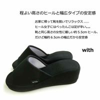 オクムラ スリッパ With 美脚 衝撃吸収    ヒール フリーサイズ グレー NWAA5900GY 1足