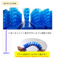 キクロンプロ 曲がるブラシ II ブルー 抗菌 日本製 1セット（1個×10）キクロン