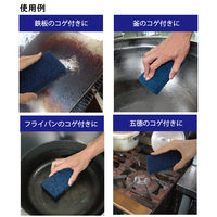 キクロンプロ コゲパッド ブルー 厚型 1セット（1個×10）キクロン