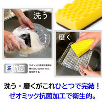 キッチンスポンジ キクロンA ピンク イエロー 抗菌 日本製 1パック（4個入×10）キクロン