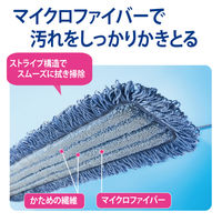 プロテック　スレンダーラーグF45（タグ付）マイクロファイバー スレンダーモップ45 取替えスペア JSダスターモップF45スペア