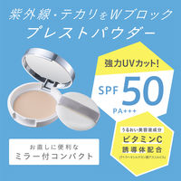 キスミーフェルム プレストパウダーUV EX 02ナチュラル SPF50･PA+++ 伊勢半