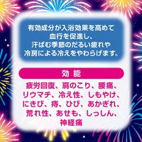 入浴剤 クール いい湯旅立ち 納涼にごり湯夏祭り 4種アソート にごり湯タイプ 1セット（1箱（8錠入）×3）医薬部外品 白元アース
