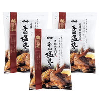 さんわコーポレーション 【お中元】鶏三和 手羽塩焼き[3袋] RTA-073 1箱（直送品）