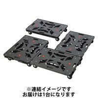 YAMAZEN 連結平台車 パレッティー エラストマーキャスター ストッパー付き ブラック 1台 オリジナル