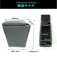 匠工房 エブリイバン DA17V アームレスト コンソールボックス BEA-2 1個（直送品）