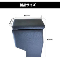 匠工房 ハイゼットトラック アームレスト S500系 510P系 BHT-1 1個（直送品）