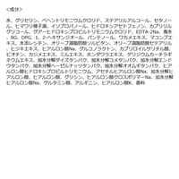 クンダル　エアリーボリュームヒアルロン　トリートメント ＢＢ　ポンプ　500ml 韓国高麗人参社