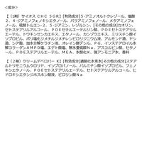 syoss（サイオス）　クレイクリーム　ヘアカラー　5ＧＲ　やや深みのあるグレージュ ヘンケルジャパン