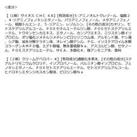 syoss（サイオス）　クレイクリーム　ヘアカラー　4Ａ　アッシュブラウン ヘンケルジャパン