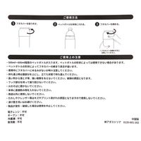 ペットボトルホルダー ライトブルー studio CLIP