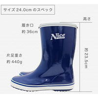 ジェイワークスプランニング 婦人ゴム長靴 ロール底 インソール付き JKL-0815　23.5cm ネイビー 1足（直送品）