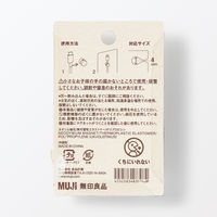 無印良品 マグネットケーブルホルダー ３個入り ダークグレー 良品計画