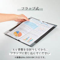 キングジム ハードホルダー ホッソ（透明） A4 5枚収容 オレンジ 5050TーOR 1冊