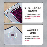 アストロ 炭入着物保管袋 4枚組 171-49 1セット(4枚組×10)（直送品）