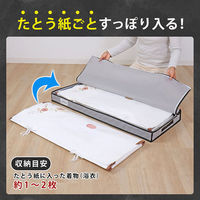 アストロ 活性炭着物収納ケース スリム 171-66 1セット(1個×10)（直送品）