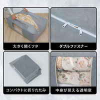 アストロ 珪藻土入り 消臭ふとん収納袋 615-27 1セット(1枚×10)（直送品）