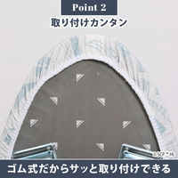 アストロ リサとガスパール アイロン台カバー(舟型) 900-52 1セット(1個×10)（直送品）