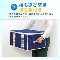 アストロ 消臭衣類整理袋 紺 2枚組 155-19 1セット(2枚組×10)（直送品）