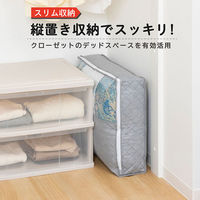 アストロ ドライ&ドライ吸湿防ダニ羽毛布団収納袋薄型 グレー 3個組 616-35 1セット(3個組×10)（直送品）