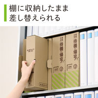 【防災セット】キングジム 差し替え式　災害対策セット（待機～帰宅） STKSー100 1個