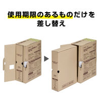 【防災セット】キングジム 差し替えボックス（待機～帰宅） STKSー100ーBX 1個