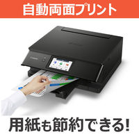 キヤノン インクジェット複合機 TS8730 BLACK PIXUSTS8730BK 1台（わけあり品）