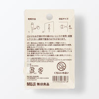 無印良品 マグネットケーブルホルダー ３個入り ホワイトグレー 良品計画