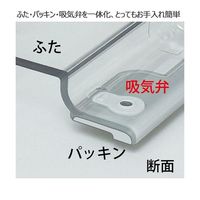 岩崎工業 イージーケアランチボックススリム1段600ml パッキン一体型 お弁当箱 Bー1491 ライトグレー 1個