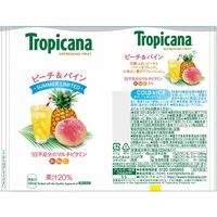 キリンビバレッジ トロピカーナ リフレッシュフルーツ ピーチ＆パイン 330ml 1セット（48本）