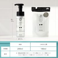 ナチュラル ペット用 食器洗剤 本体 200ml 1本 猫壱