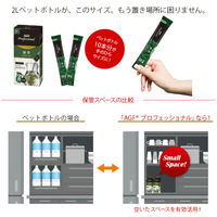味の素AGF AGF プロフェッショナル 烏龍茶濃味 インスタント 冷水可 2L用 1箱（10本入）