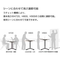【組立設置込】コクヨ INITIA 昇降 フラップテーブル 幅1800×奥行900×高さ900mm Eナチュラル×ブラック×ホワイト 1台（直送品）