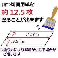 サクラクレパス ポスターカラージュニア 単色 きみどり 220ml 絵の具 CPW220ML#27