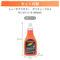 サクラクレパス ニューサクラカラー 単色 だいだいいろ 420ml アクリル絵の具 ETPW420P#5