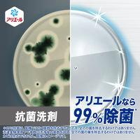 アリエール 液体 超抗菌プレミアム 洗濯槽まるごと除菌 本体 700g 1個 洗濯洗剤 P＆G