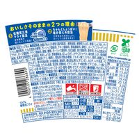 カップ麺　カップヌードルPRO（プロ）詰め合わせセット　高たんぱく＆低糖質　糖質50%オフ　2種×10食　1セット（20食：2種×10食）　日清食品
