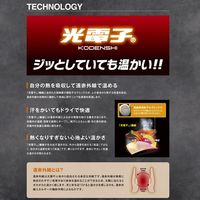 ハヤブサ Y5616-M-90 アンダータイツスタンダード 黒 1枚（直送品）