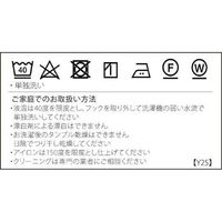 川島織物セルコン ウォッシャブル レースカーテン DC1023S 1000×1030mm クリーム 1枚（直送品）